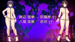 Yami Yuuenchi de Kakurenbo ~Matabiraki no Yoru~