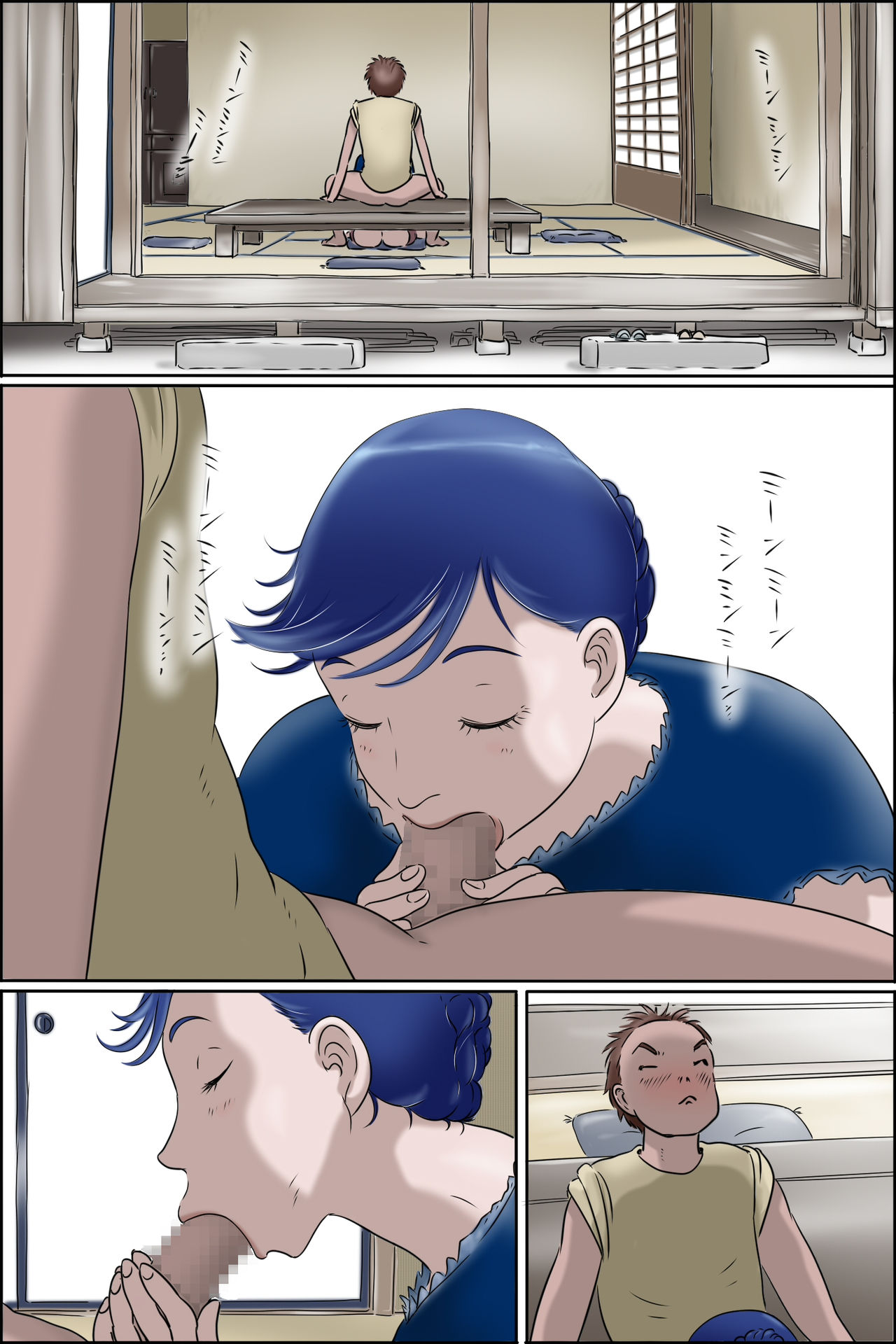 Ore no Mura no Care Service  | 우리 마을 시중 서비스 page 6 full