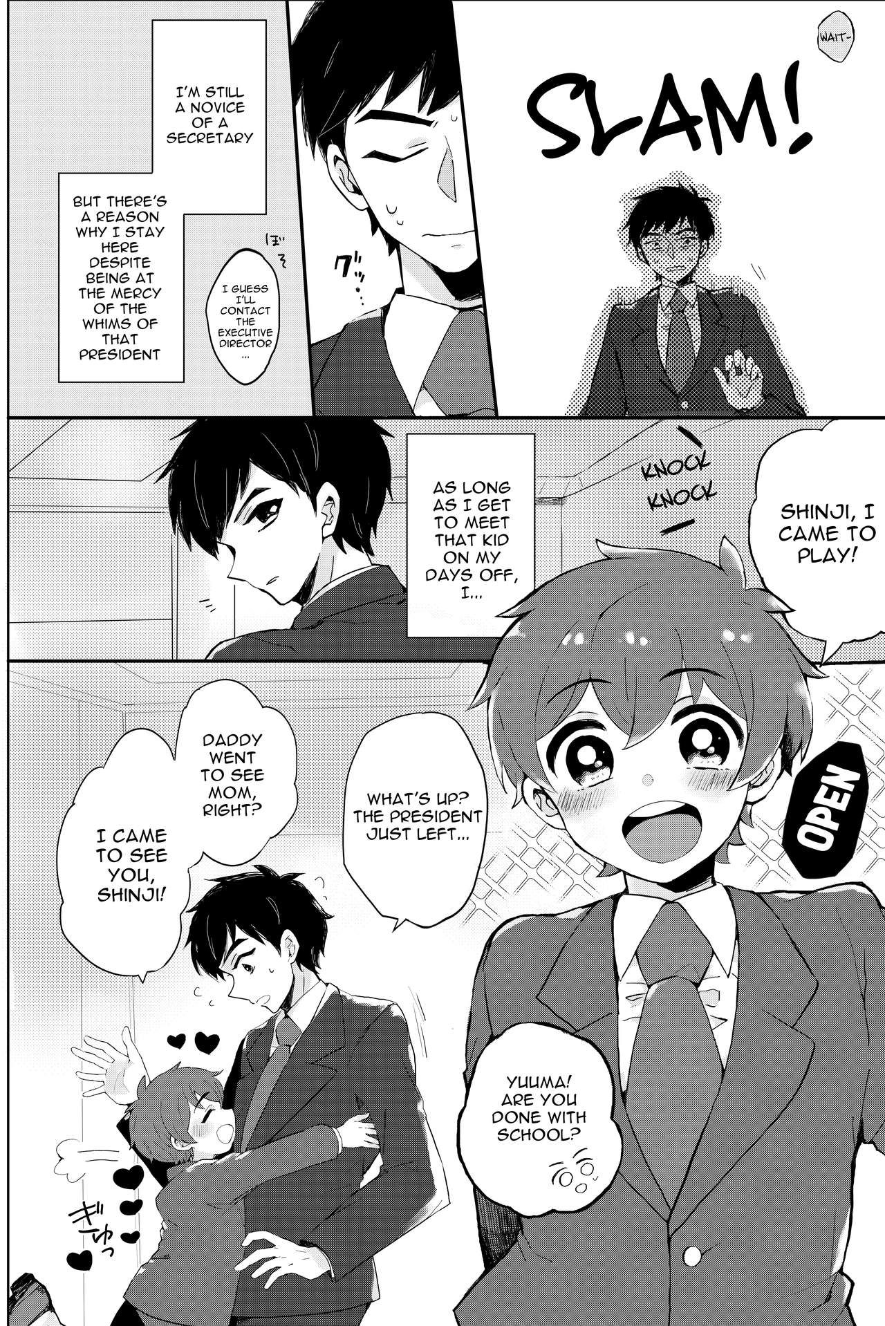 Papa ni wa naisho! | It's a Secret From Daddy! page 5 full