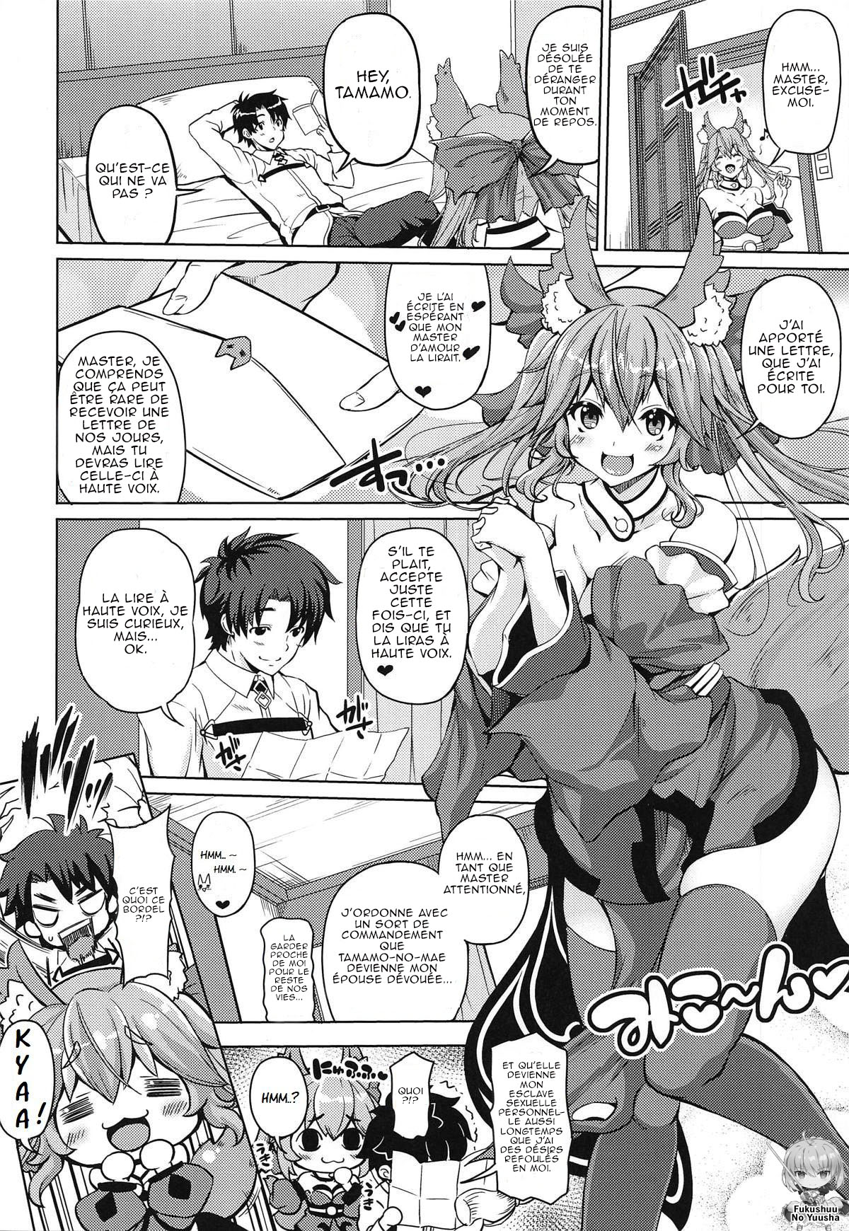 Youko Kyonyuu page 2 full