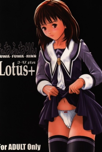 Fuwafuwarin Lotus+ cover