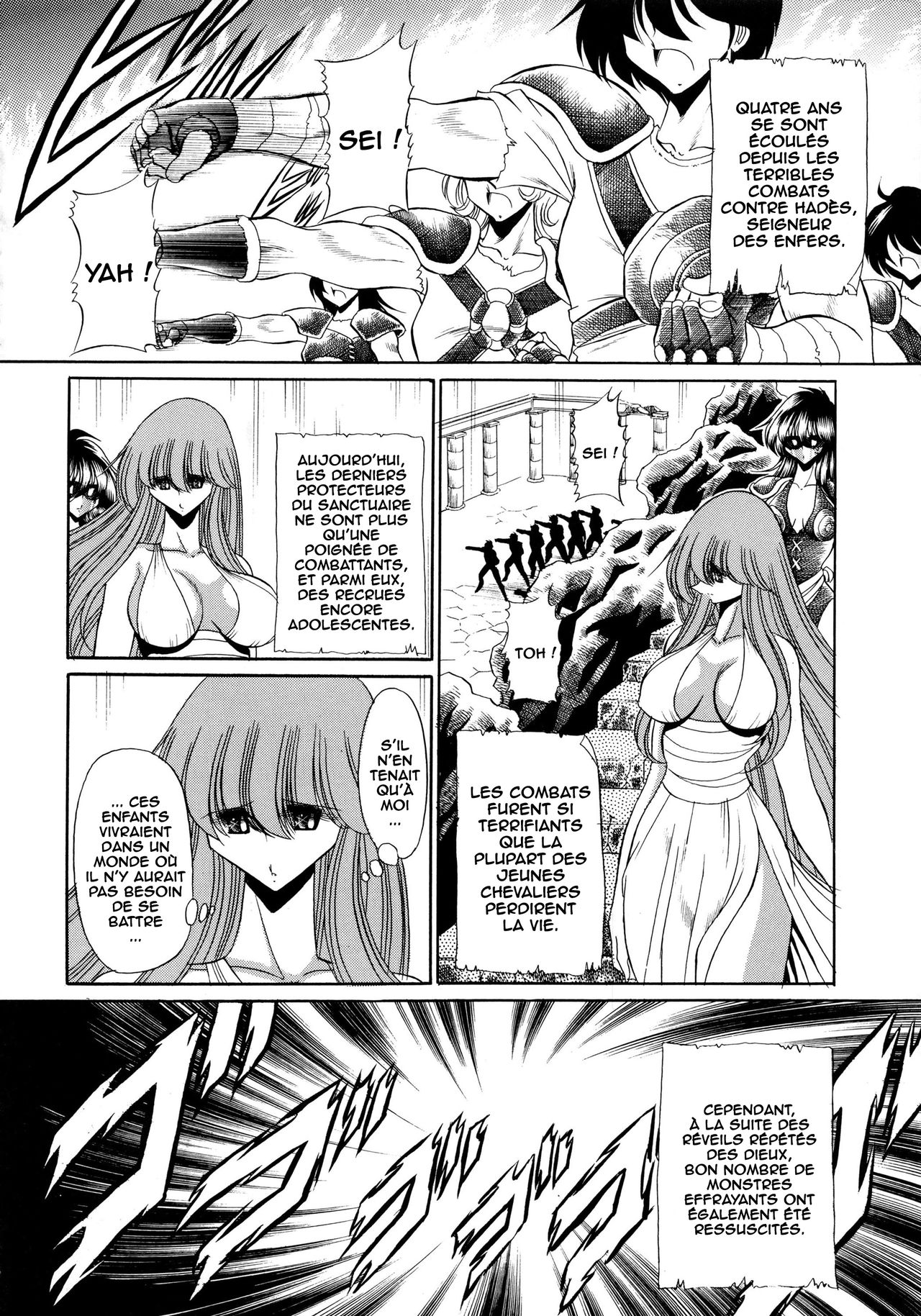 Athena no Nikutsubo page 3 full