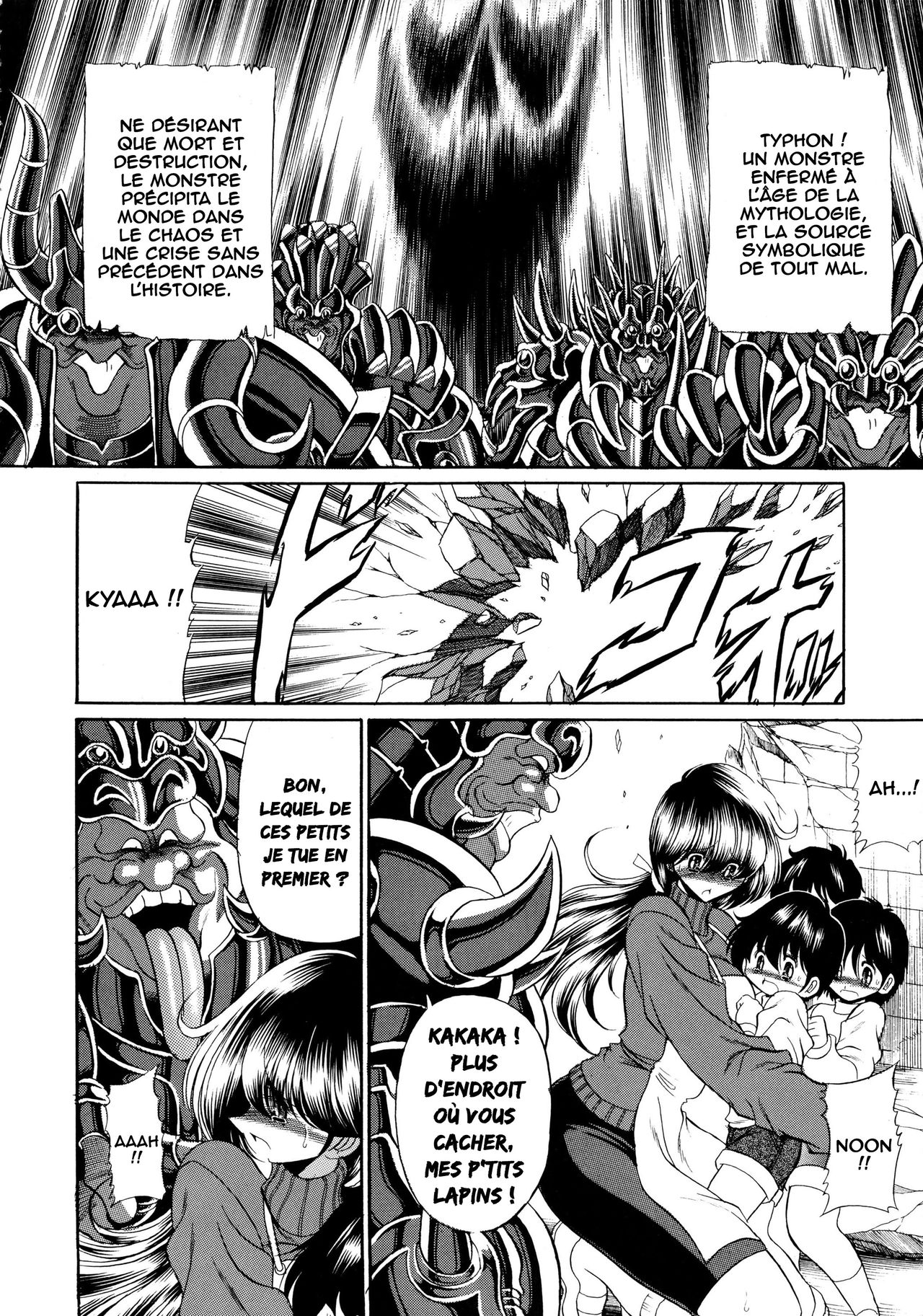 Athena no Nikutsubo page 5 full