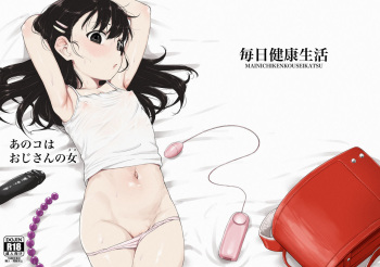 Anoko wa Oji-san no Mesu cover