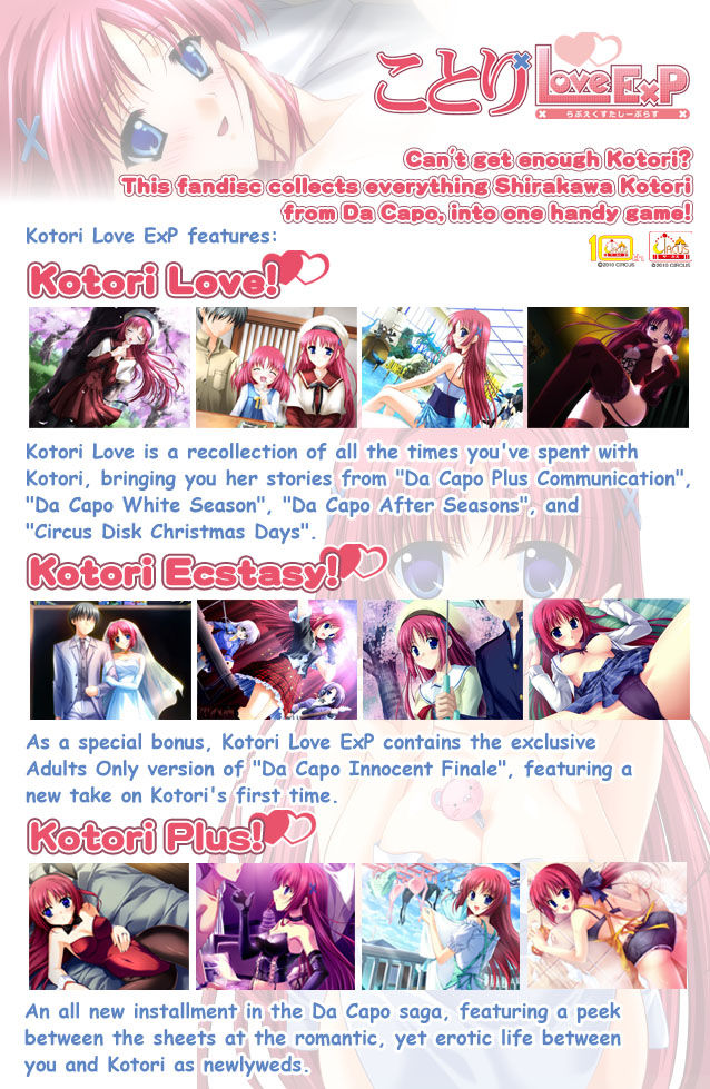 Kotori Love Ex P page 3 full