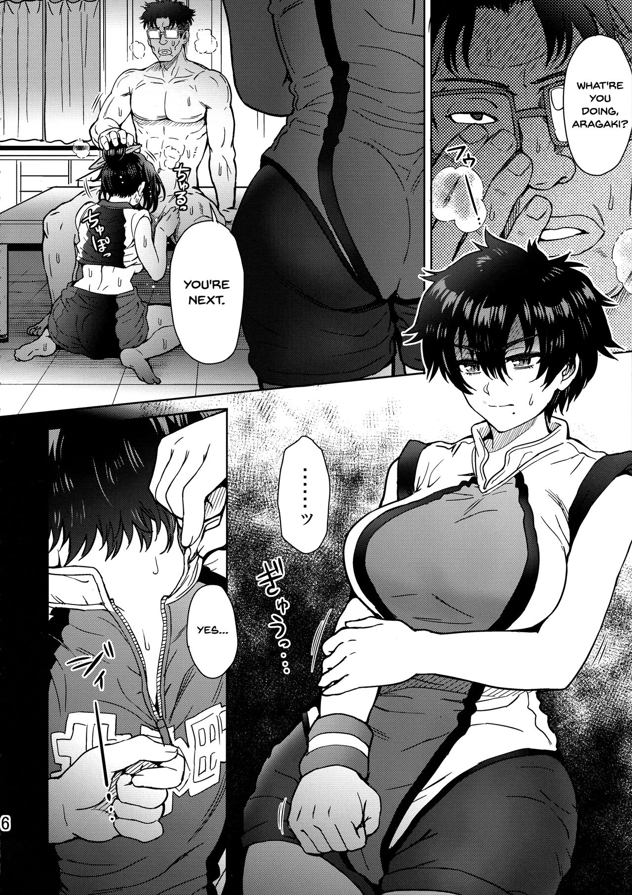 Pattern N page 7 full