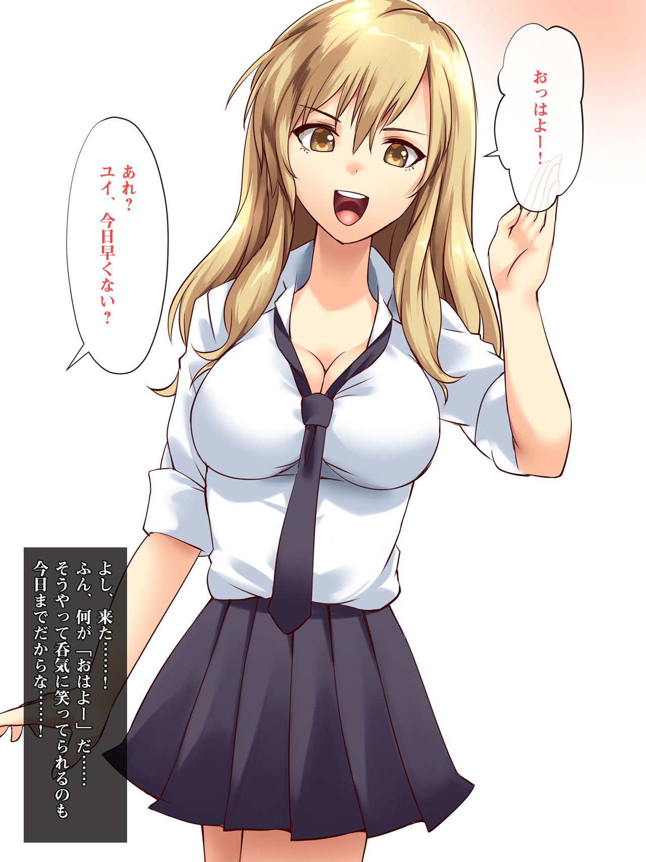Jintai Sousa de Oshioki! Soku Ochi Controller ~Donna Onna mo One Tap de Kyousei Zecchou!~ page 9 full