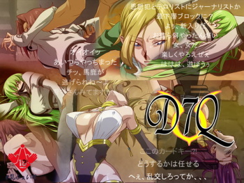 D7Q cover