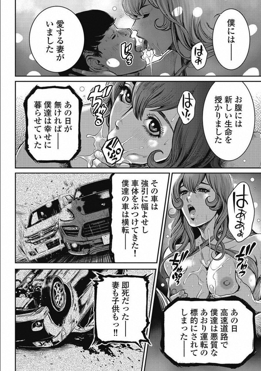 Pinsaro Sniper  02 page 10 full