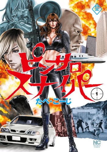 Pinsaro Sniper  02 cover