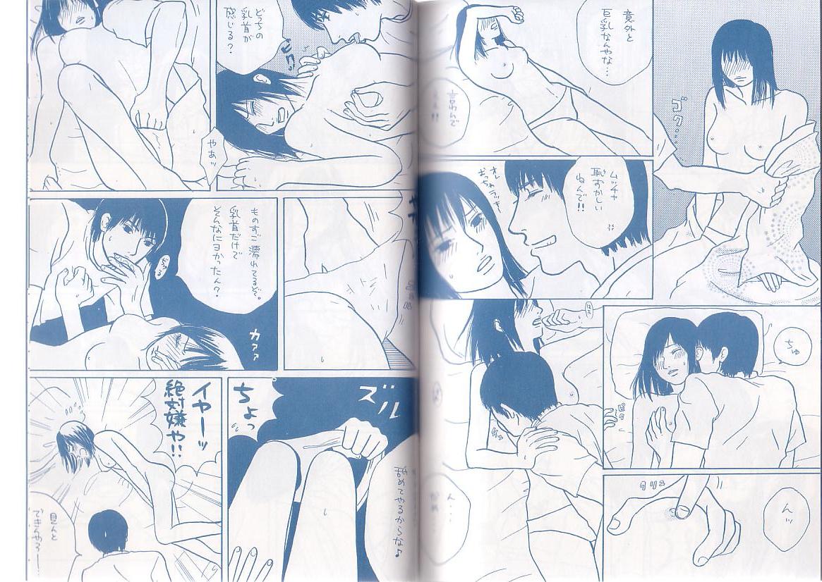 Akireru Hodo No Yukue Masaru × Chie page 9 full