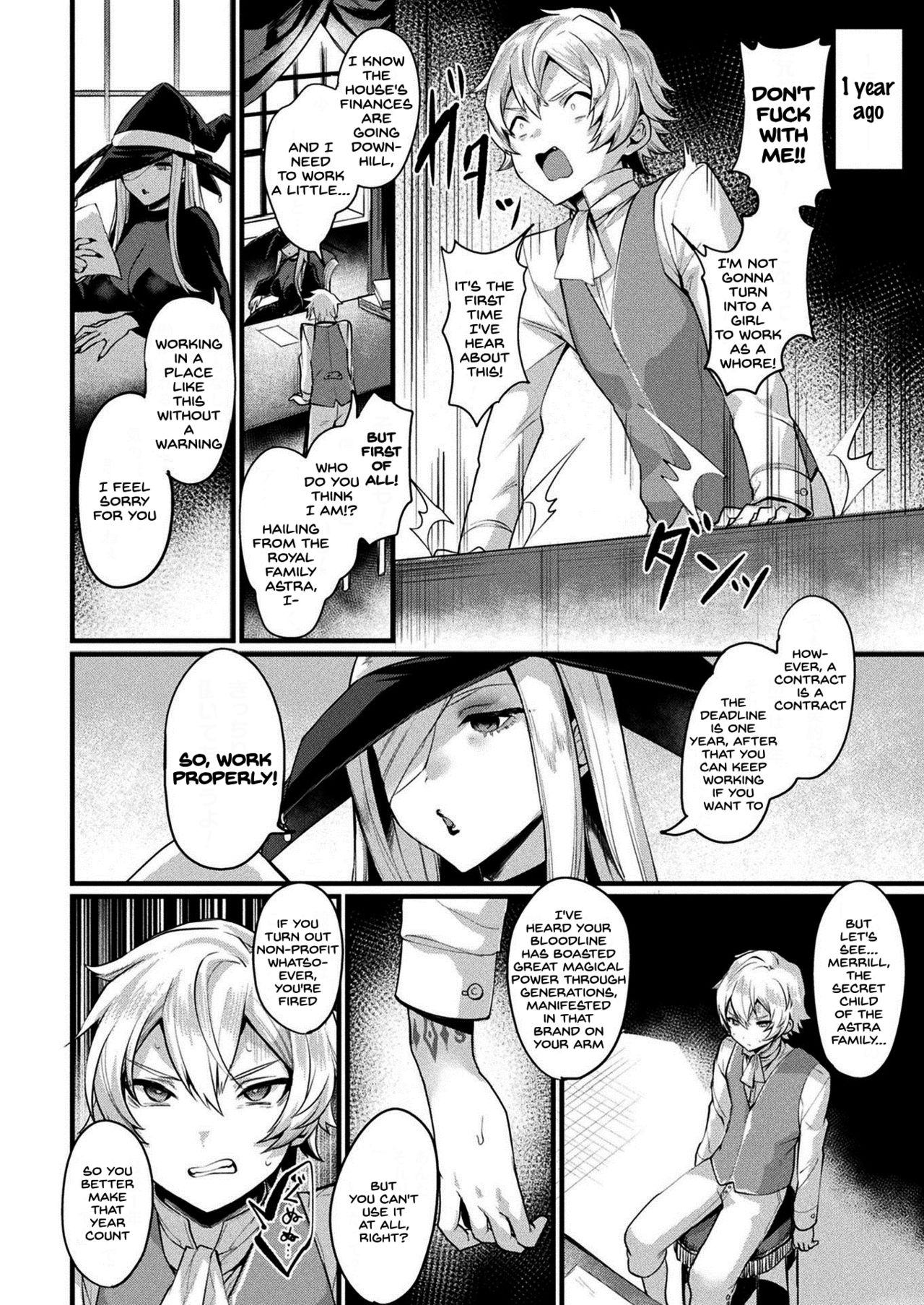 TS Shoukan -Meriru no Baai- page 2 full