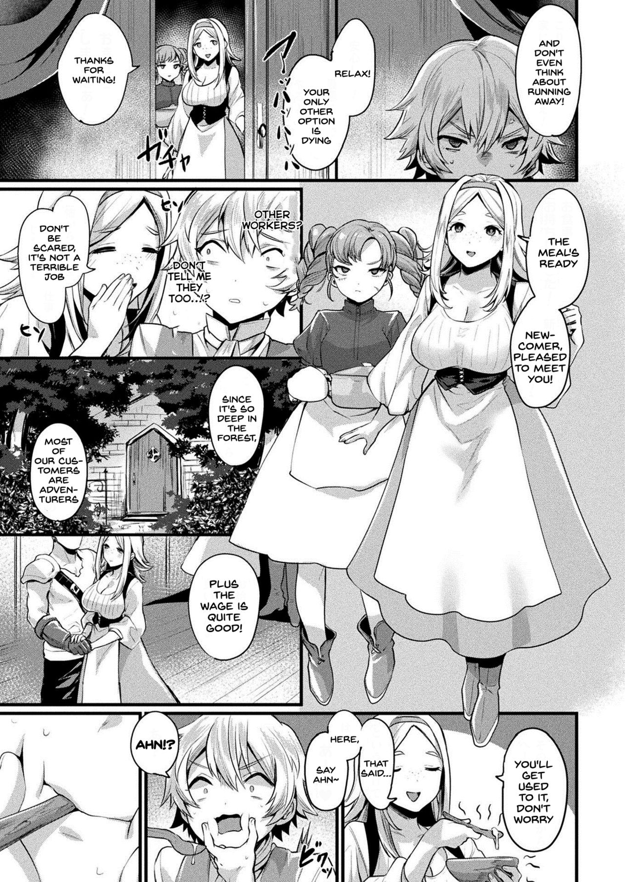 TS Shoukan -Meriru no Baai- page 3 full