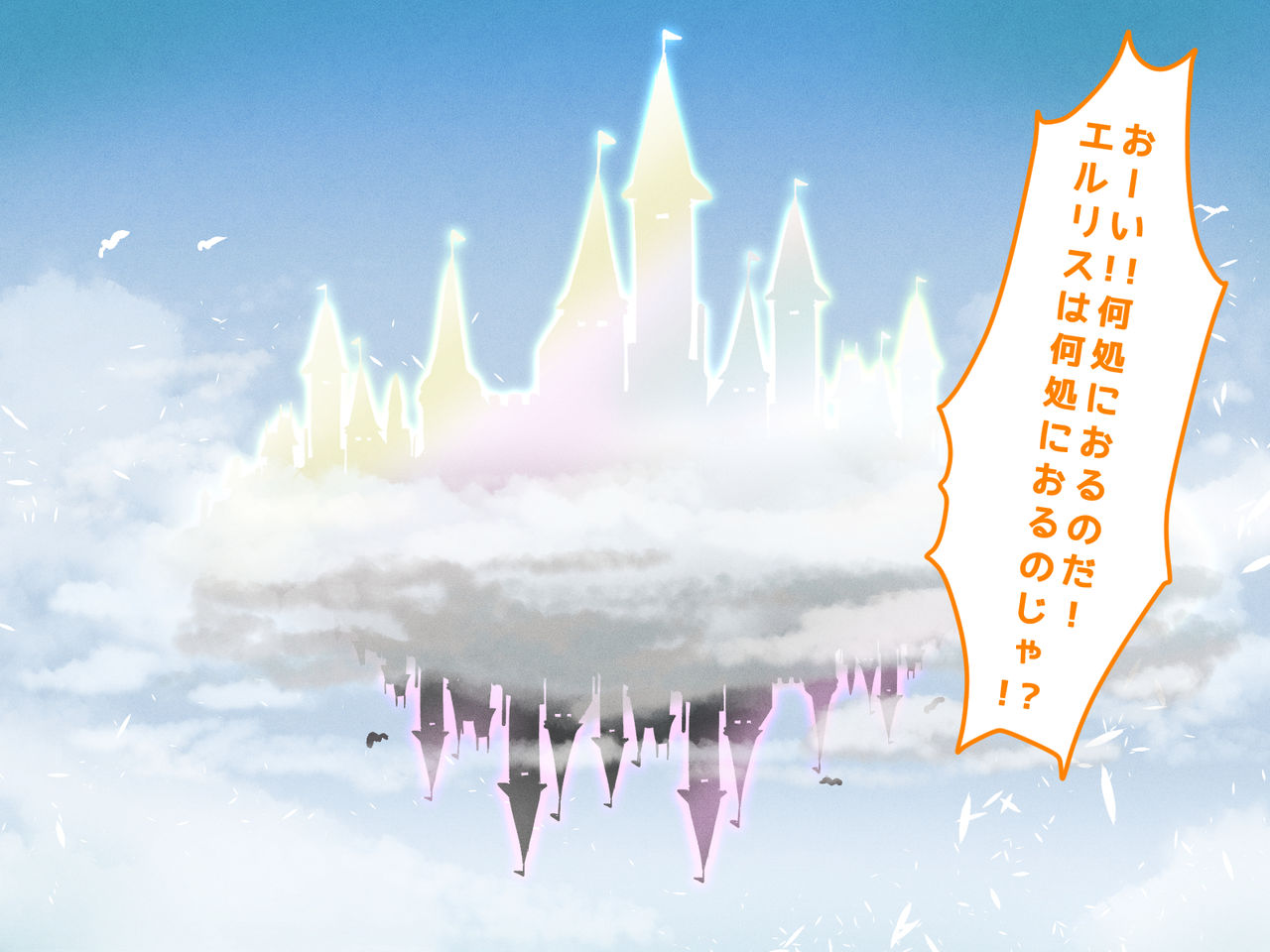 Anoko no SEX Nozoitara... Totemo Ecchi na Mono ga Torechaimashita!! page 7 full