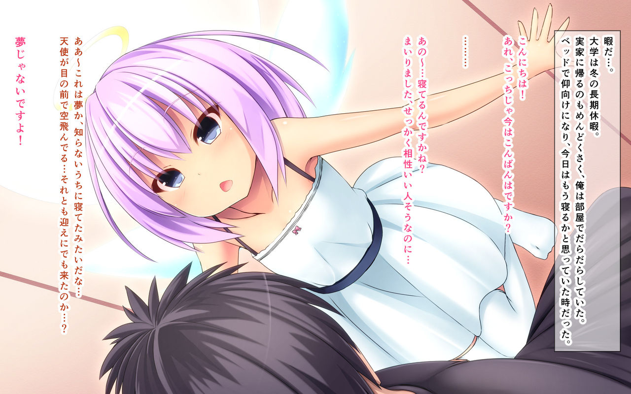 Tenshi to Kotsukuri page 2 full