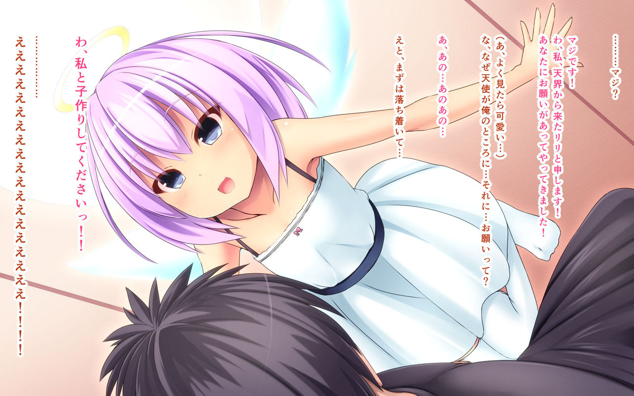 Tenshi to Kotsukuri page 3 full