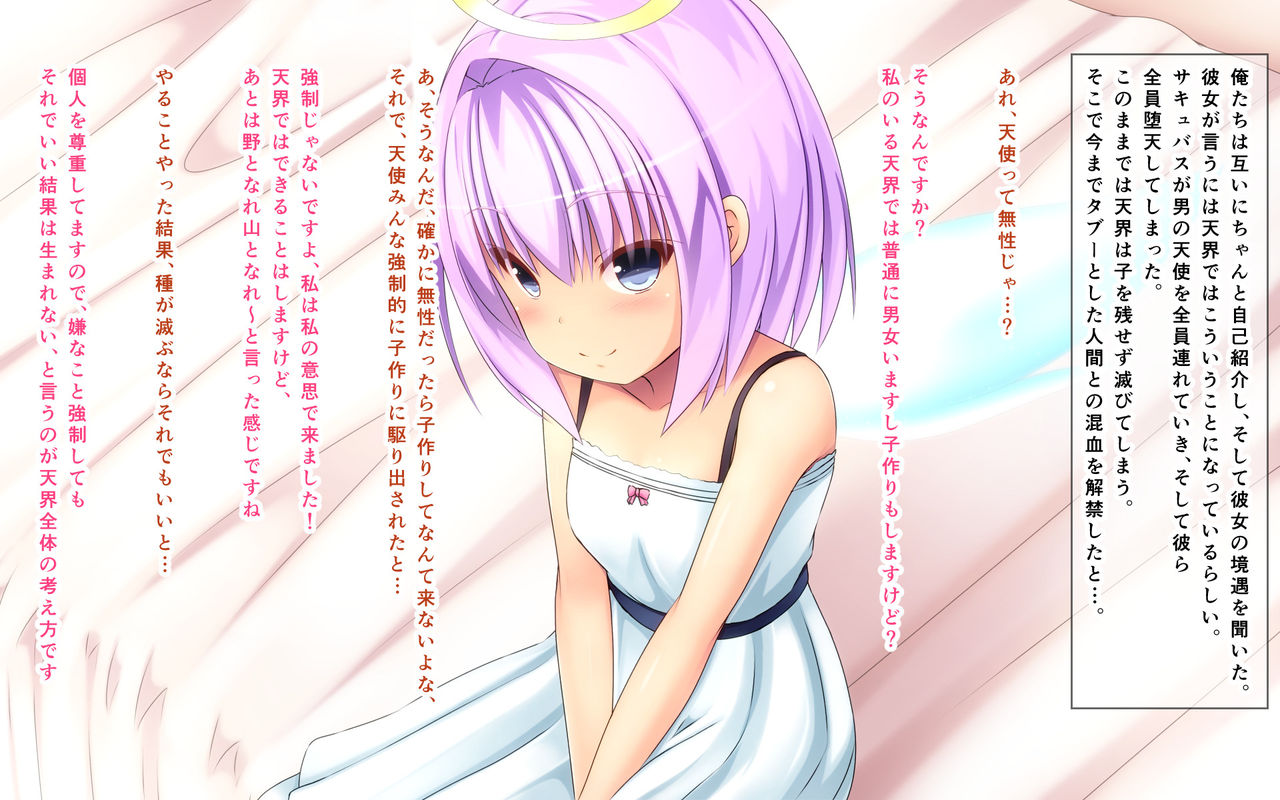 Tenshi to Kotsukuri page 4 full