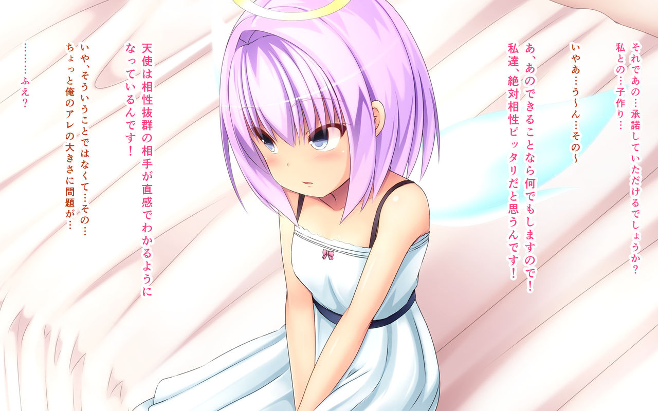Tenshi to Kotsukuri page 5 full
