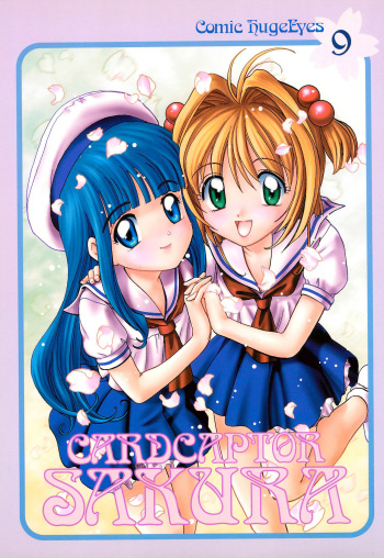 COMIC HUGE EYES VOL.9 cover