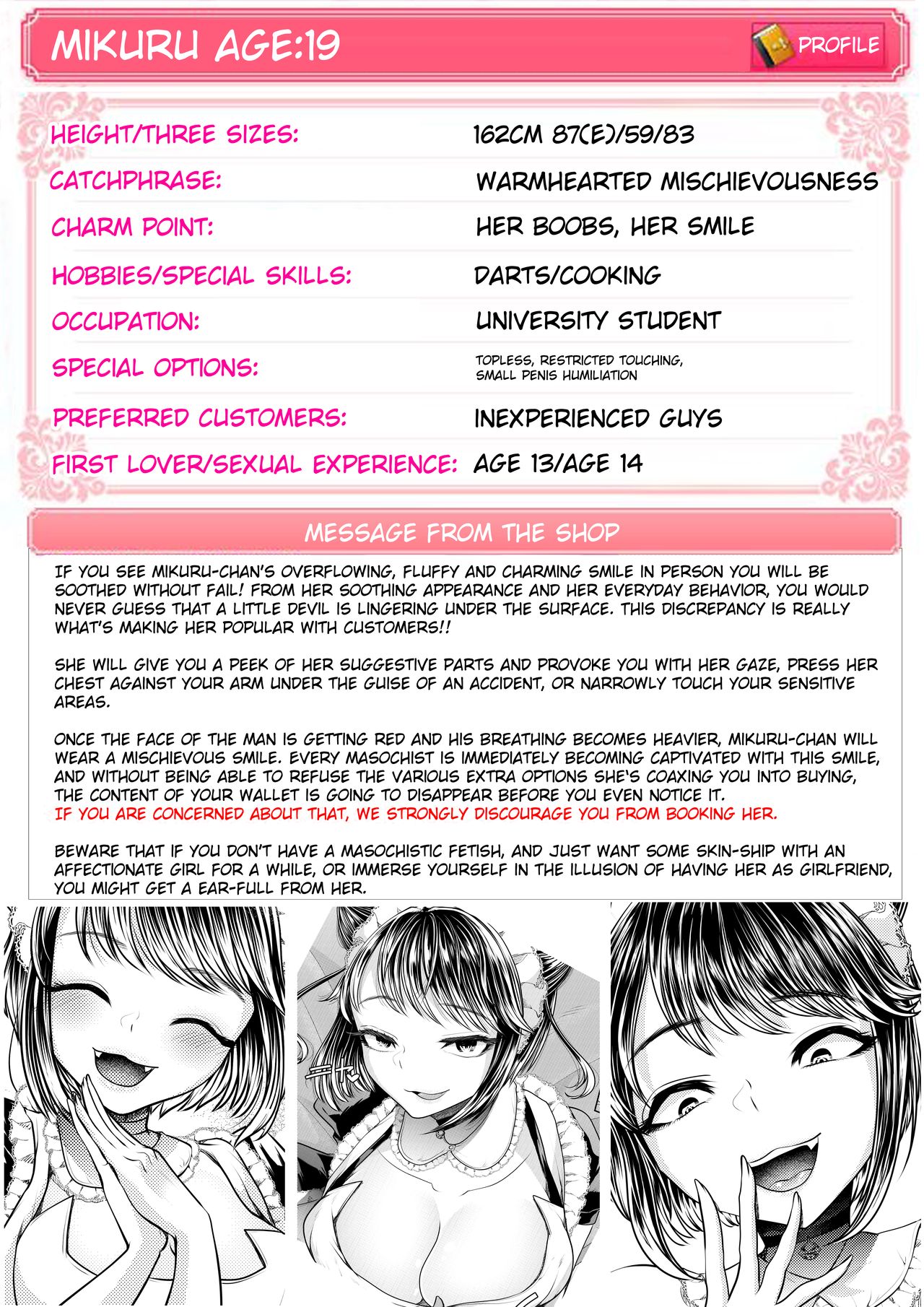 M-o Muke OnaClu ~Koakuma no Itazura~ page 3 full