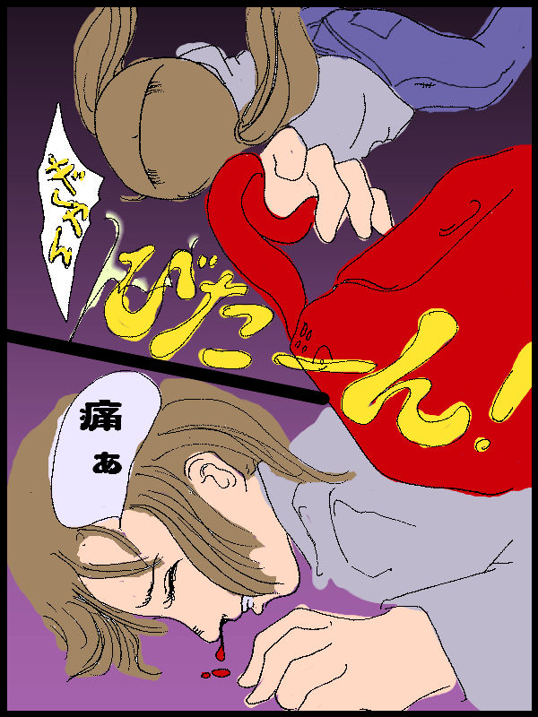 Gpan and tentacles kijin-ro page 6 full