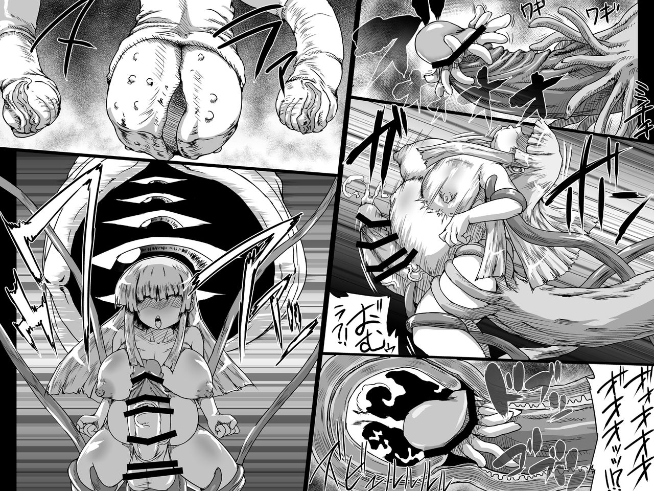 Abismal Rave Naraku ~Kouhen~ page 2 full