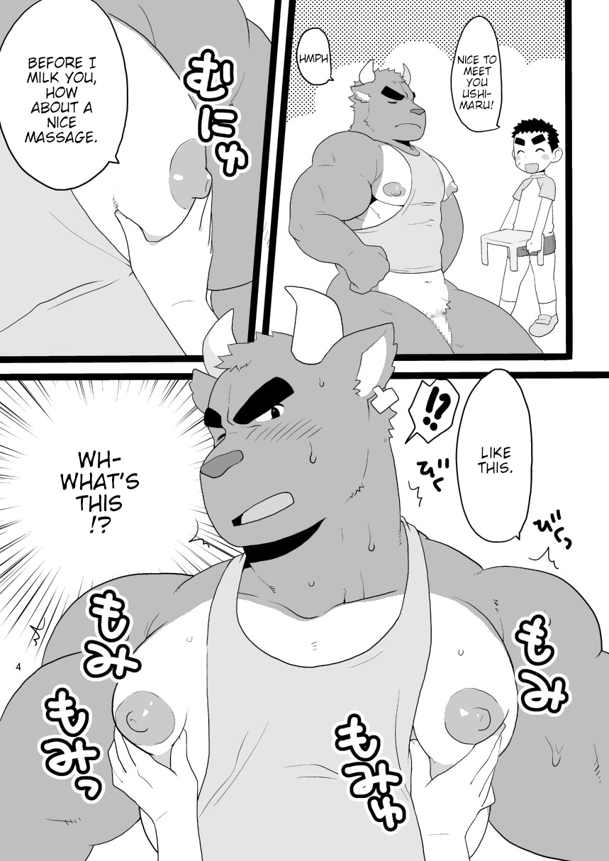 Ushimaru to Issho page 4 full