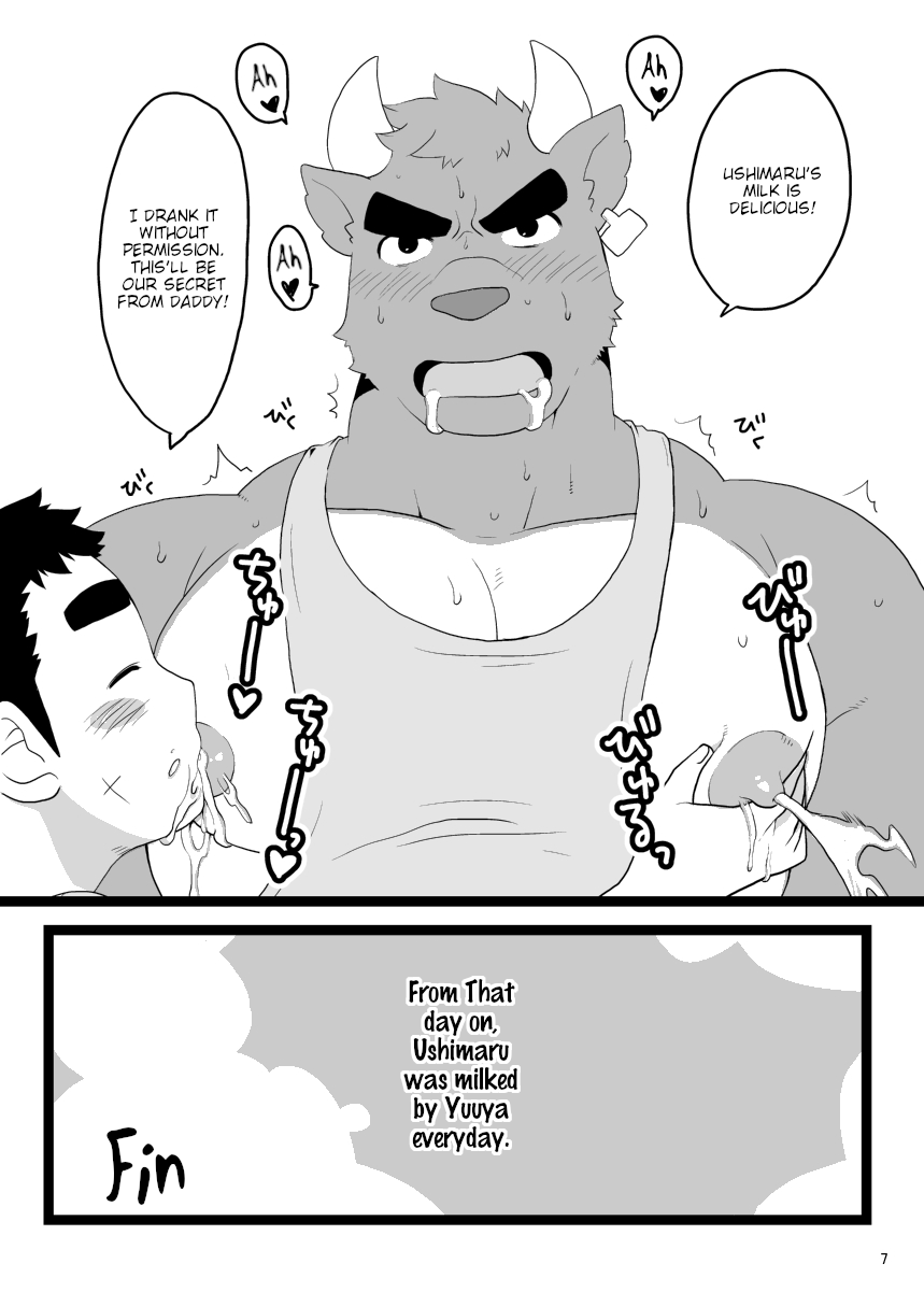 Ushimaru to Issho page 7 full