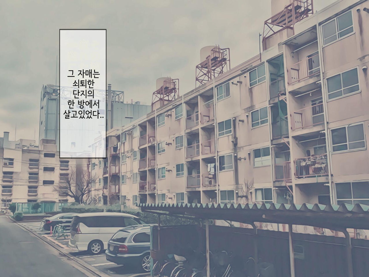 Sakusei Byoutou  ~Seikaku Saiaku no Nurse shika Inai Byouin de Shasei Kanri Seikatsu~ | 착정병원10~ 성격 나쁜 간호사들밖에 없는 병원에서 사정관리생활~ page 2 full