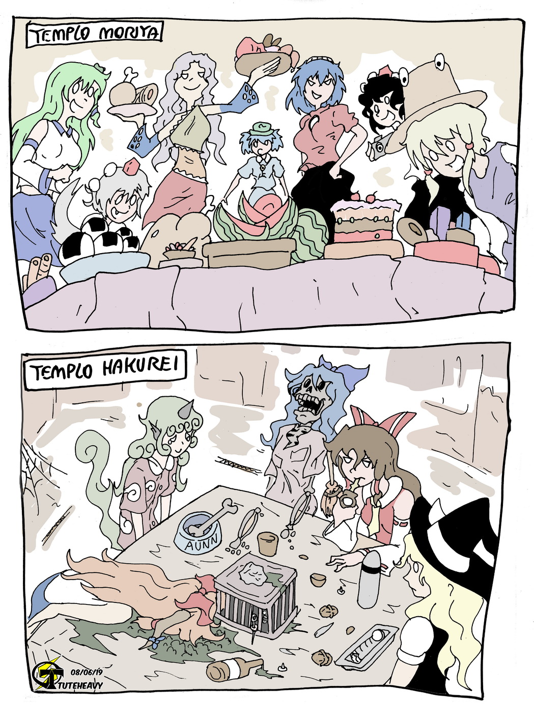 Touhou Salad page 4 full
