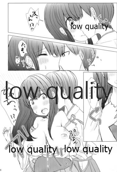 Ajisai no Kimi page 9 full