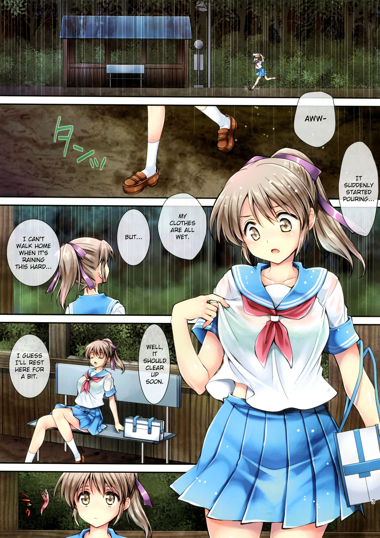 Seifuku Shokushu 8 Color | Uniform Tentacles 8 color page 2 full
