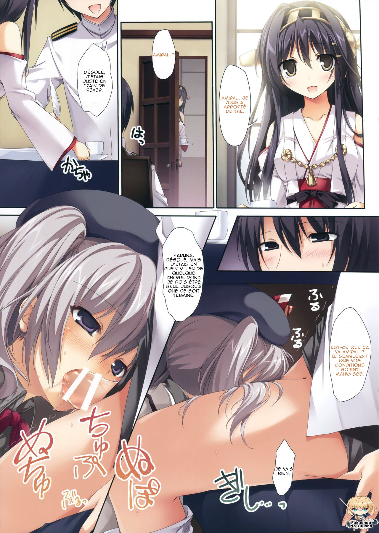 Kiken na Kashima-san | Dangerous Kashima-san page 2 full
