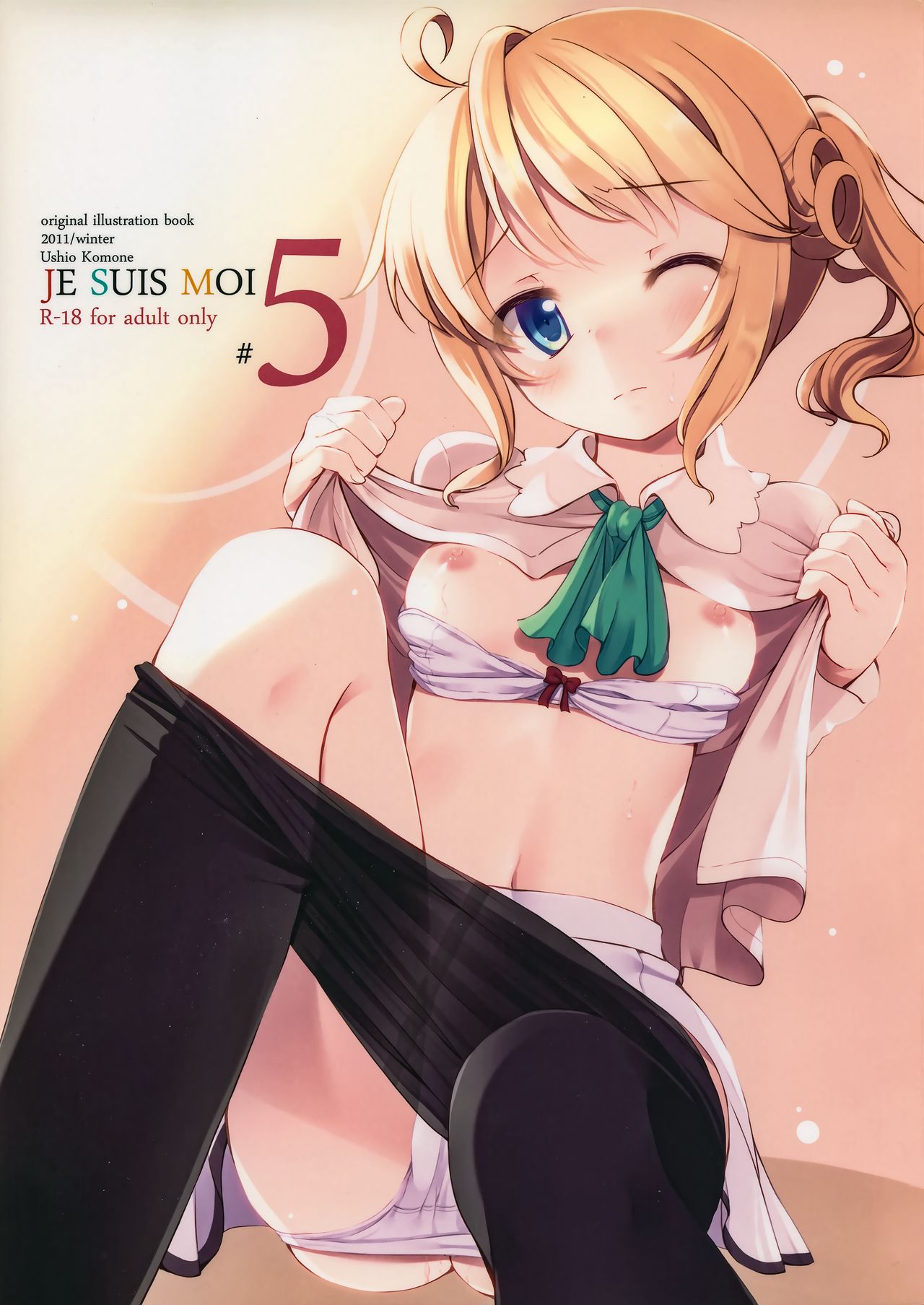 Je Suis Moi! #5 page 1 full