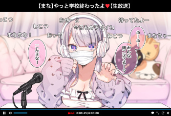 Saimin Dōga de Namaiki Namaomo ga Nama Iki suru Namahōsō cover