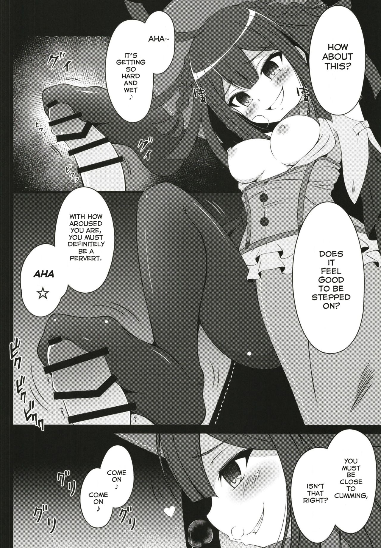 Dattara Tanoshinda Kata Ga ii yo Ne★ page 7 full