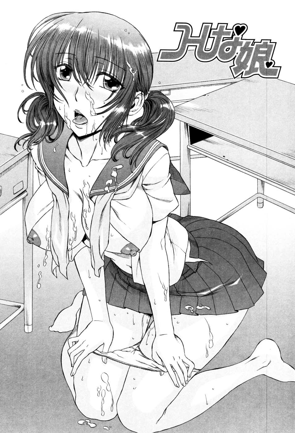 Yuuwaku no Hanazono | Flower Garden of Temptation Ch. 10 page 2 full
