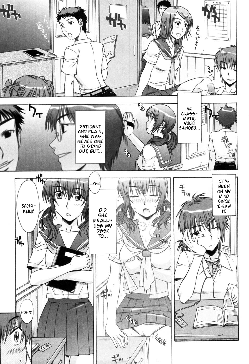 Yuuwaku no Hanazono | Flower Garden of Temptation Ch. 10 page 3 full