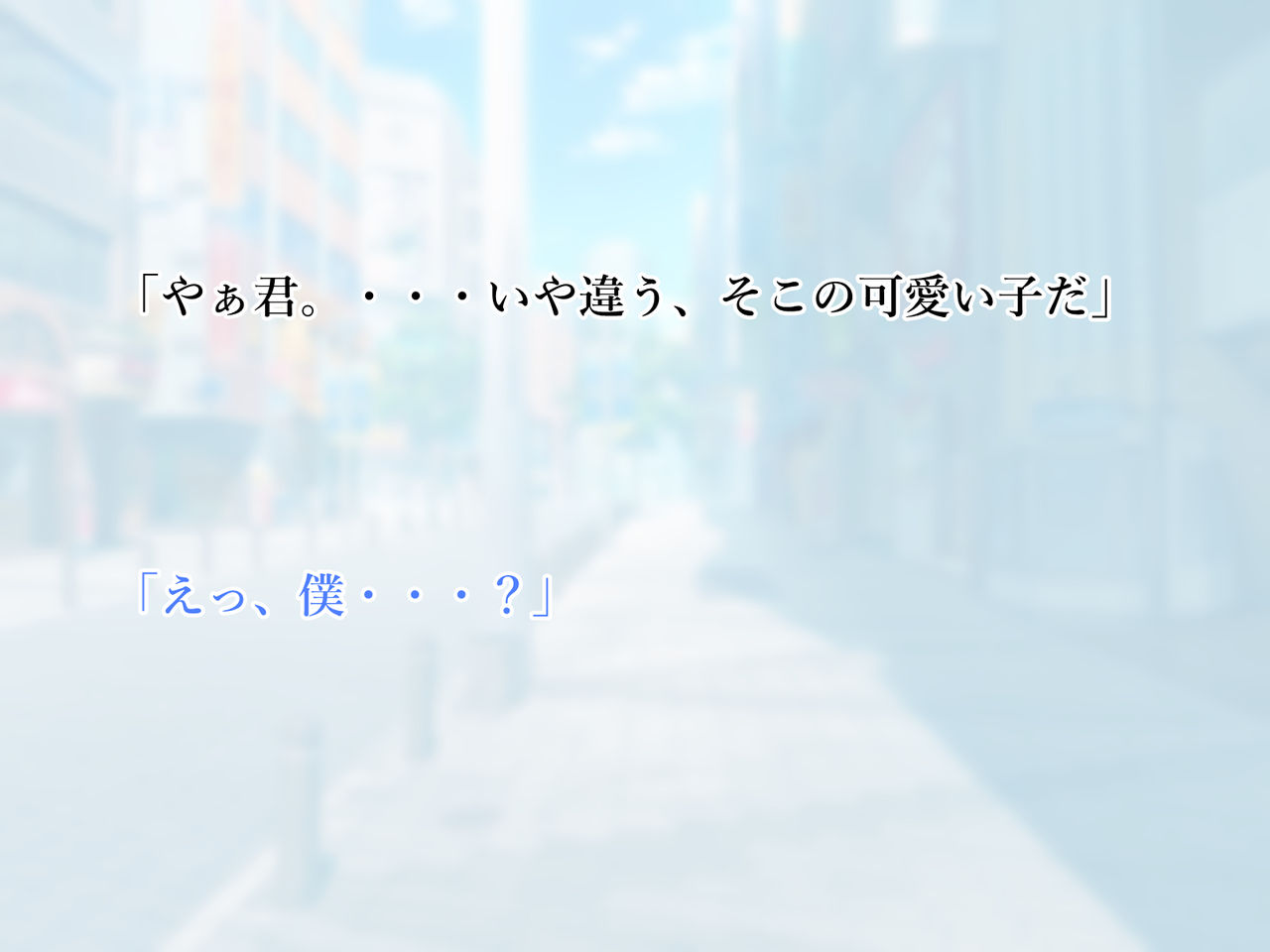 その足裏もらった!女装男子くすぐりクラブ♂ page 3 full
