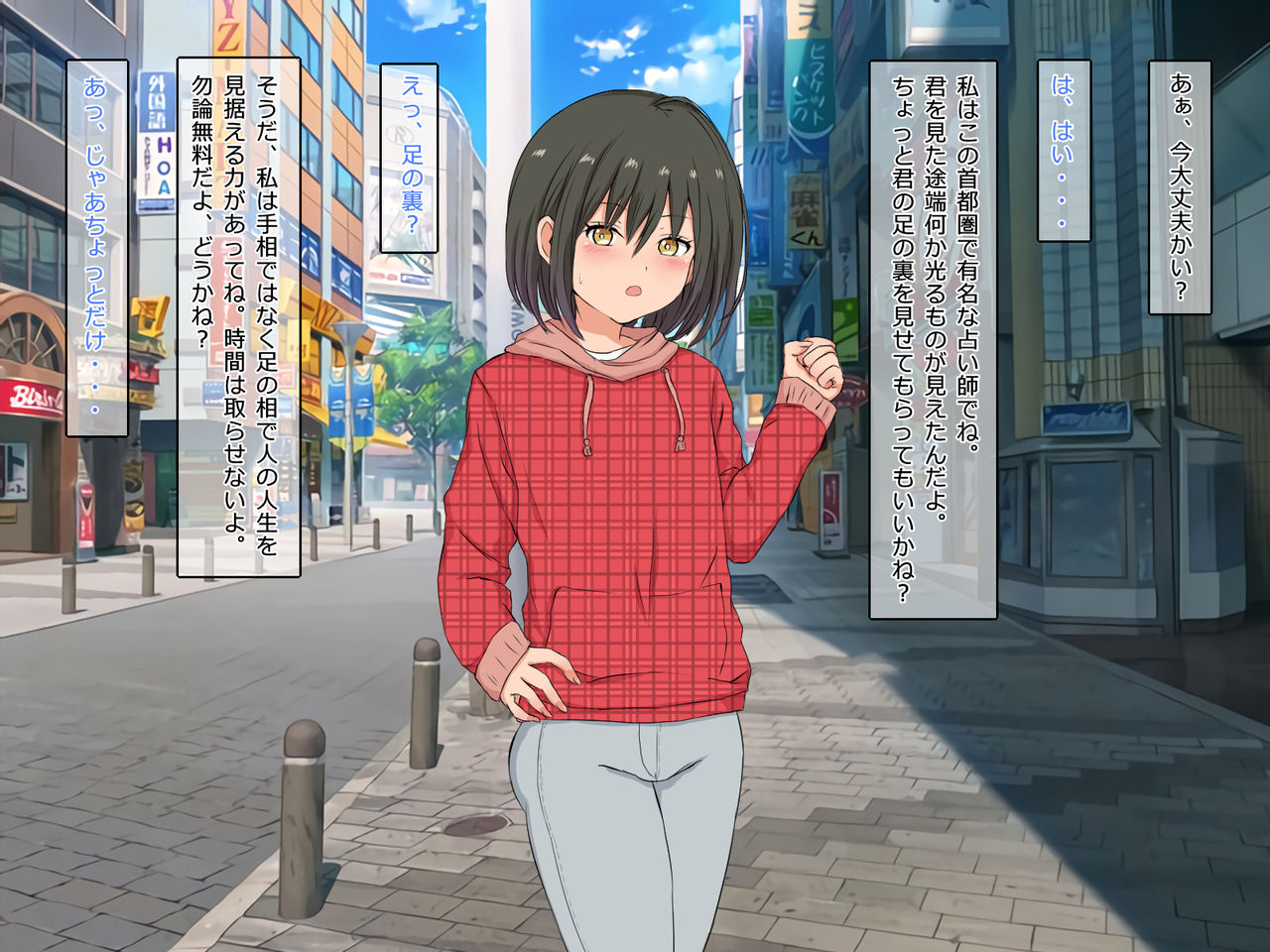 その足裏もらった!女装男子くすぐりクラブ♂ page 4 full