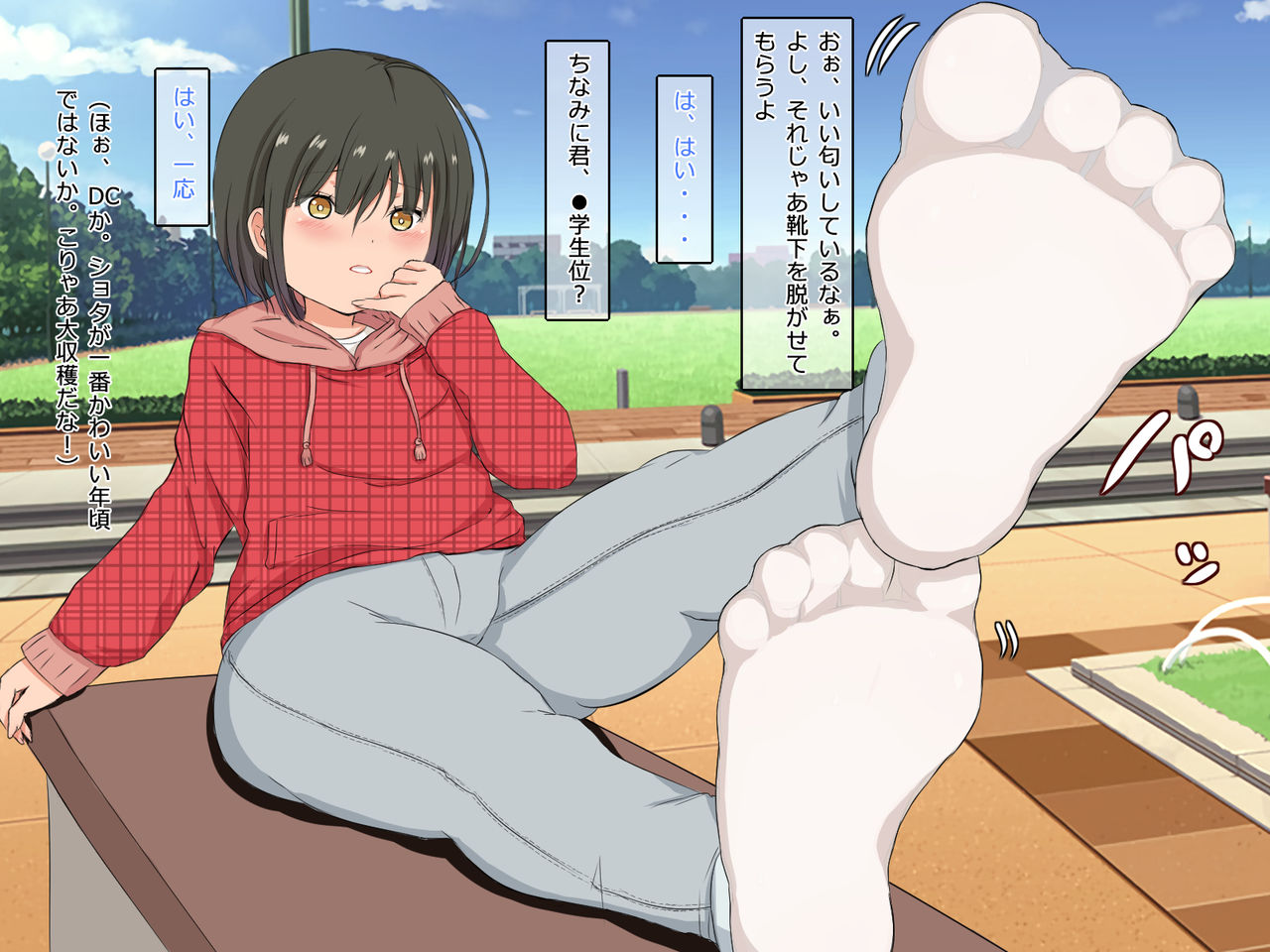 その足裏もらった!女装男子くすぐりクラブ♂ page 6 full