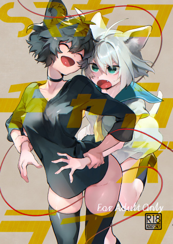 SR Neko-chans Life cover