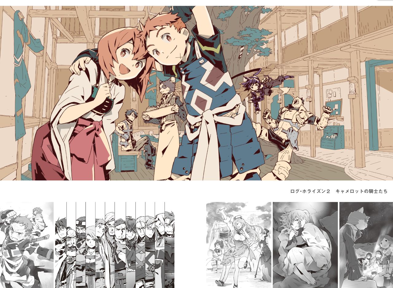 Log Horizon hara kazuhiro CG Sets page 5 full
