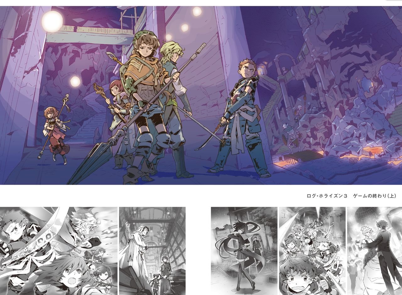 Log Horizon hara kazuhiro CG Sets page 6 full