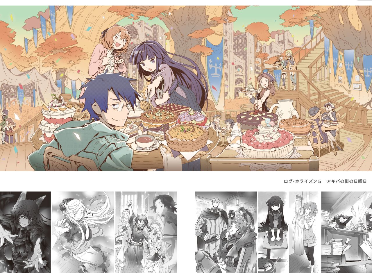 Log Horizon hara kazuhiro CG Sets page 8 full