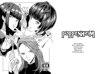 Samen Tissue Angels Vol. 1 cover