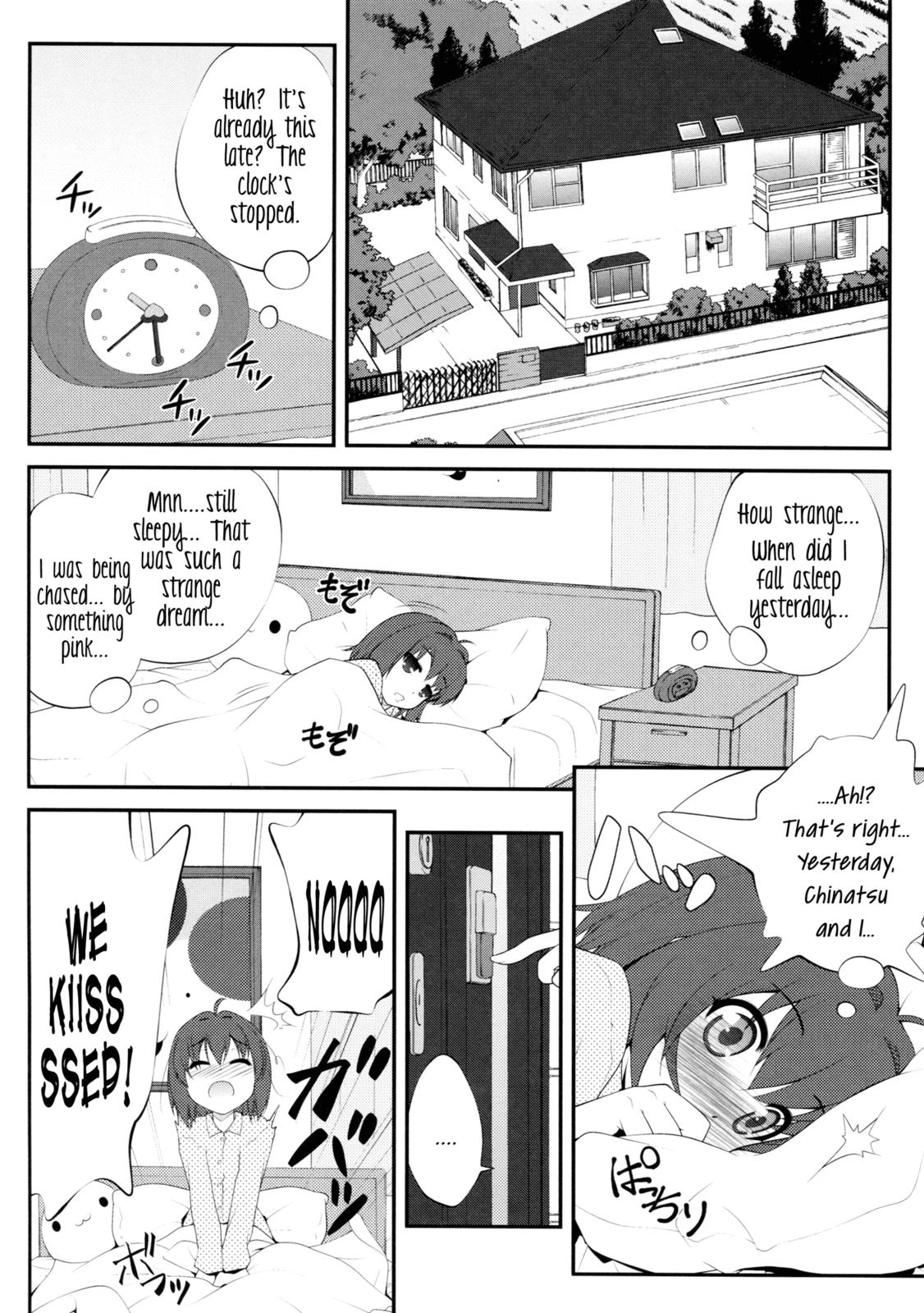 Lovely Substitute page 3 full