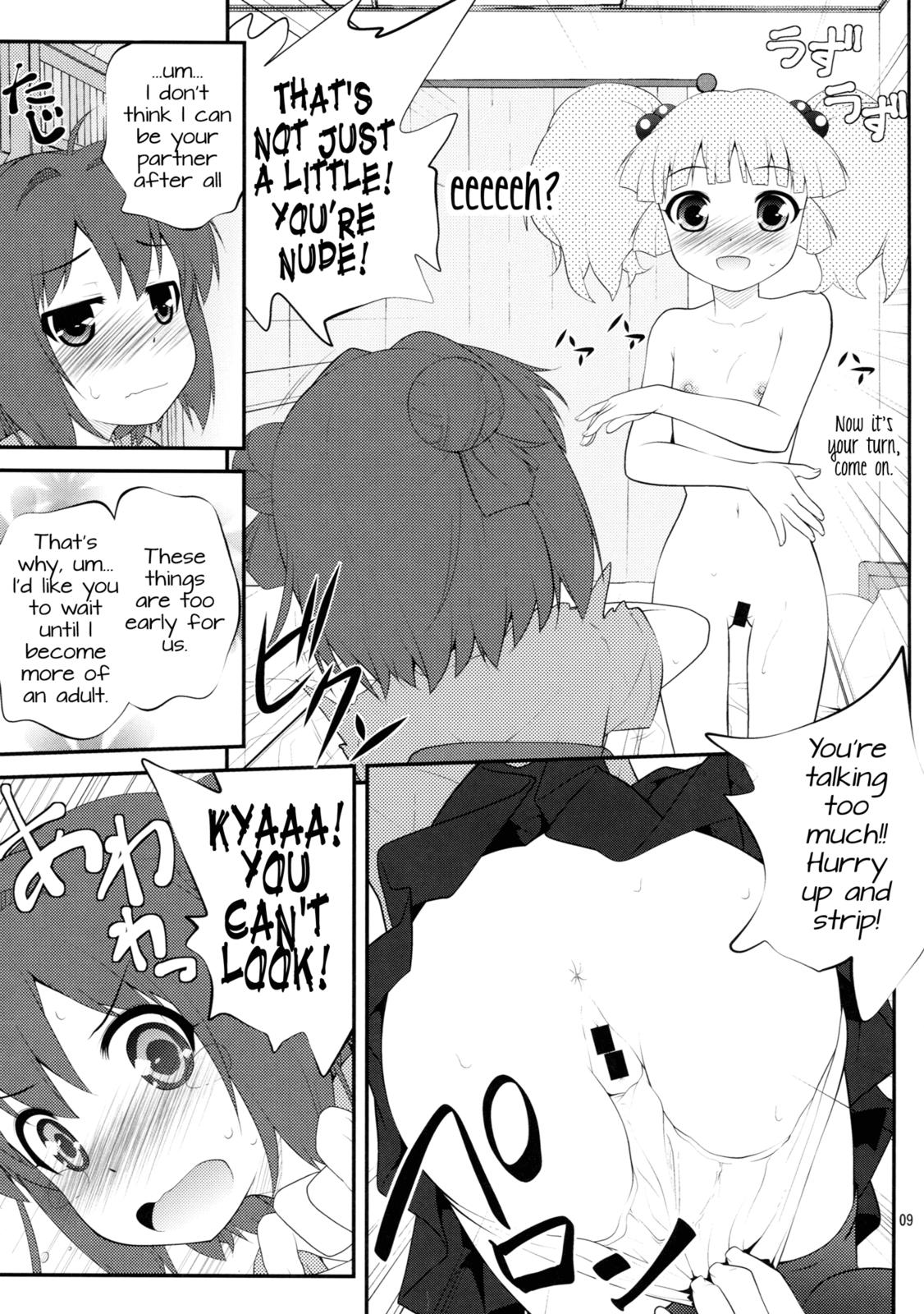 Lovely Substitute page 8 full