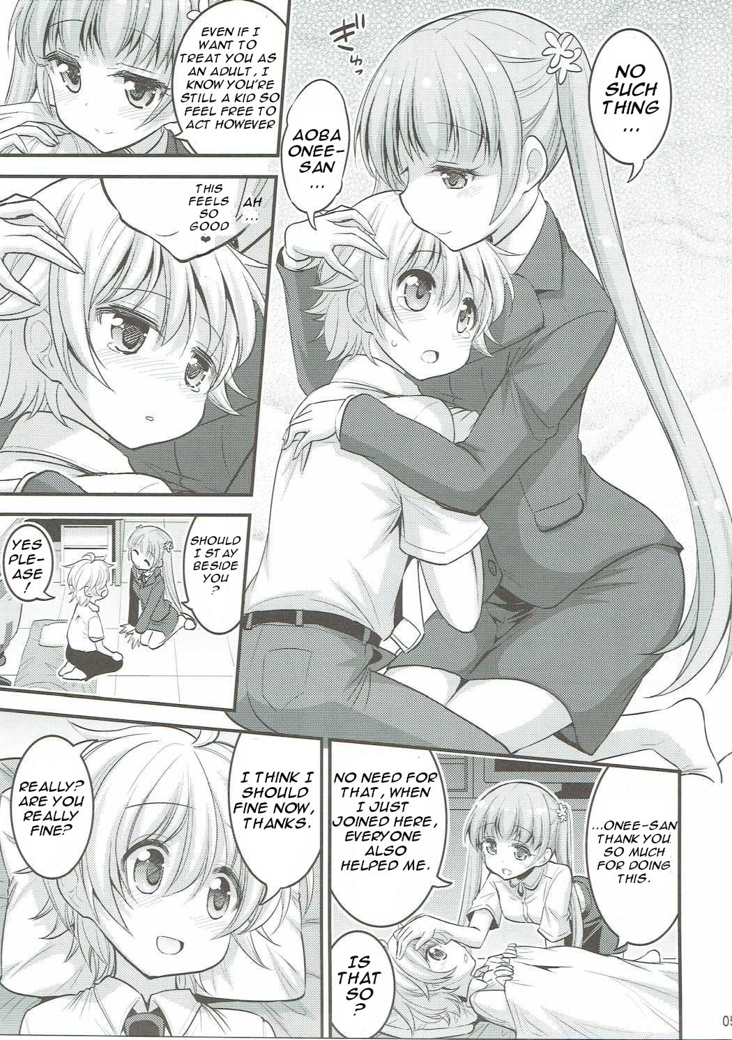 Onee-chan to Shota no Otomari Days page 4 full