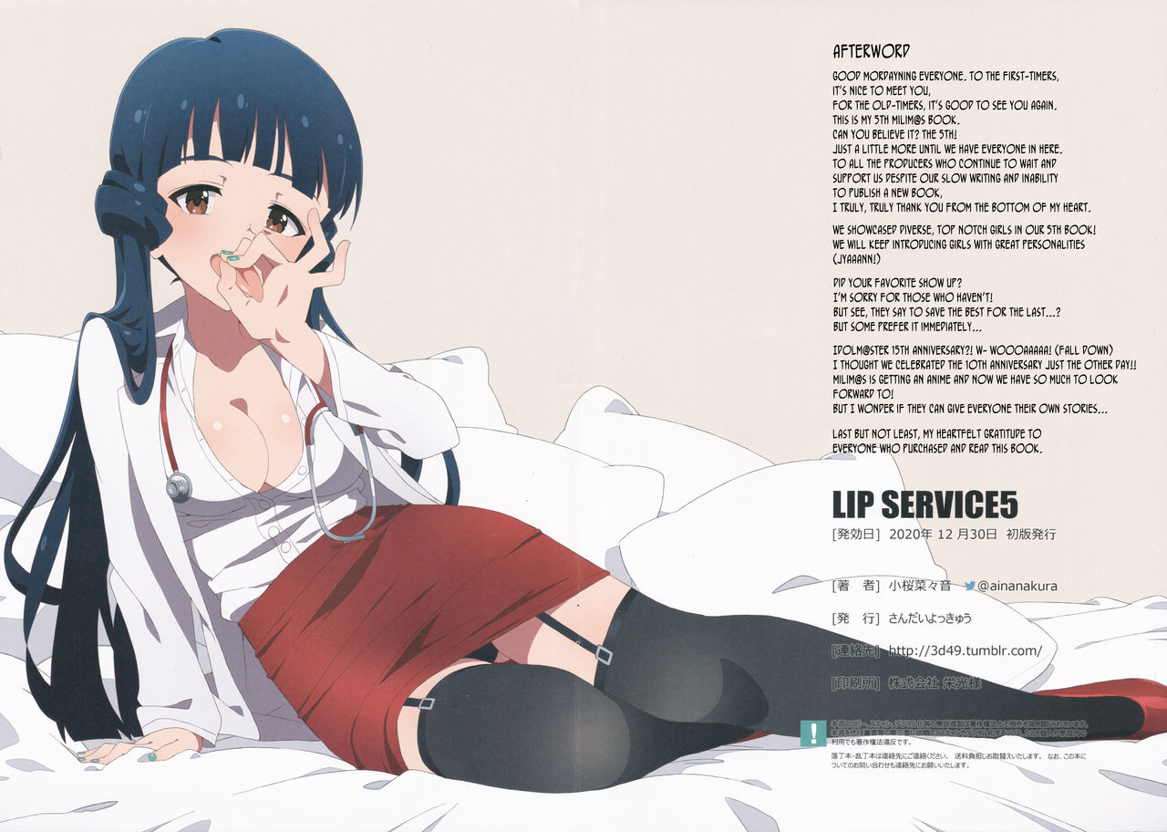 LIP SERVICE 5 page 10 full